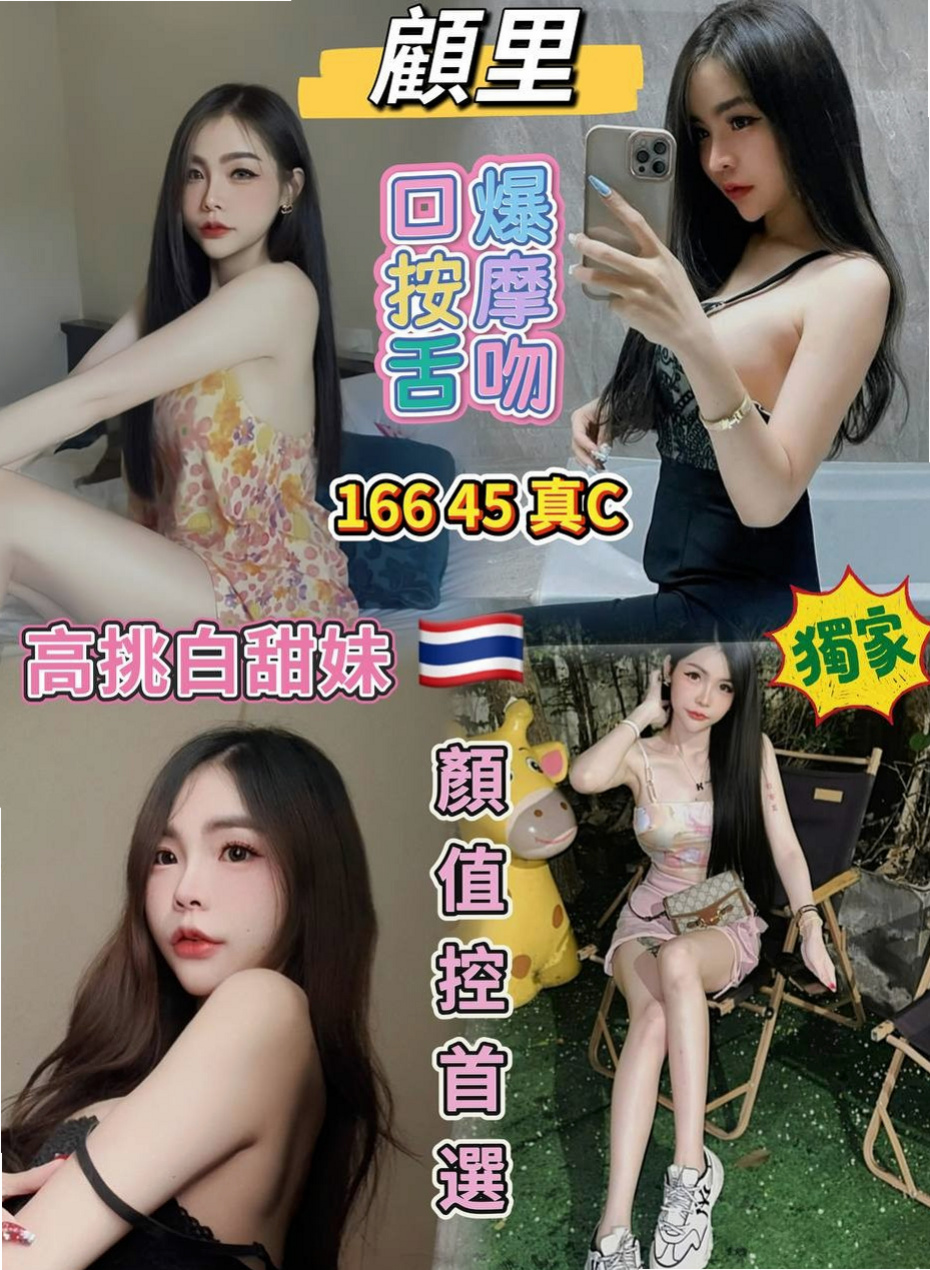 判決書｜桐冉（舞蹈系學生妹）｜燕巢外約服務｜胸圍D罩杯｜年齡20歲｜163cm/55kg｜超級喜歡玩情趣用品 喜歡傳黑色絲襪勾引你  兼職原因：單身中 不想找一夜情 缺零花錢
